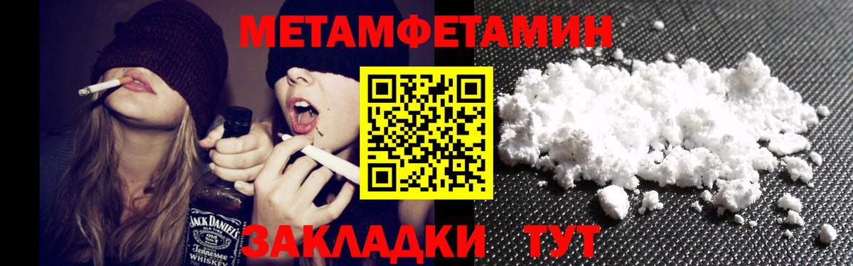 АМФЕТАМИН Premium Бирск