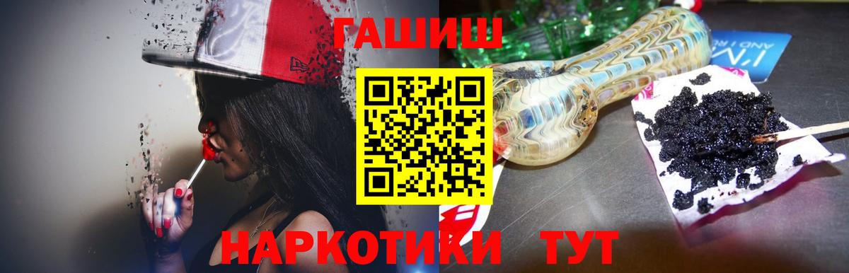 Гашиш индика сатива Бирск