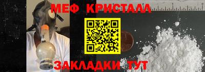 СК Ливны