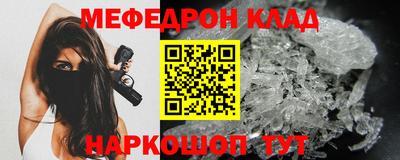 СК Ливны
