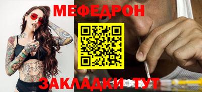 СК Ливны