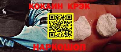 эйфоретик Ликино-Дулёво
