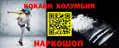 эйфоретик Лесосибирск