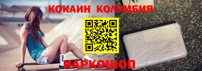 эйфоретик Лесосибирск