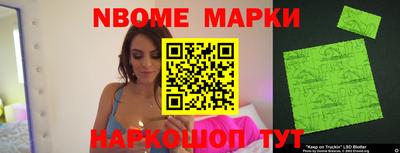 эйфоретик Лесосибирск