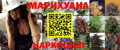 эйфоретик Лесосибирск