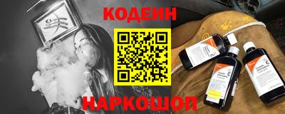 эйфоретик Лесосибирск