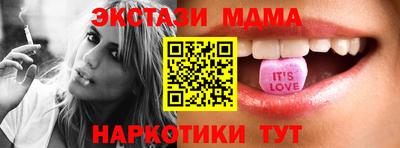 мефедрон VHQ Кунгур