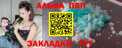 эйфоретик Лесосибирск