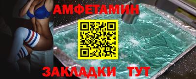 мефедрон VHQ Кунгур