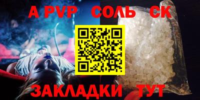 СК Ливны