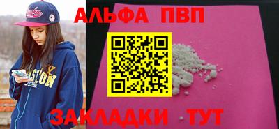СК Ливны