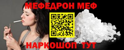 СК Ливны