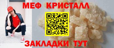 СК Ливны