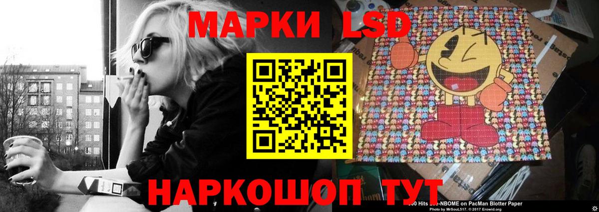Бирск  LSD-25 экстази  LSD-25 экстази ecstasy  Вход с VPN  блэк спрут ССЫЛКА  LSD-25 экстази ecstasy 