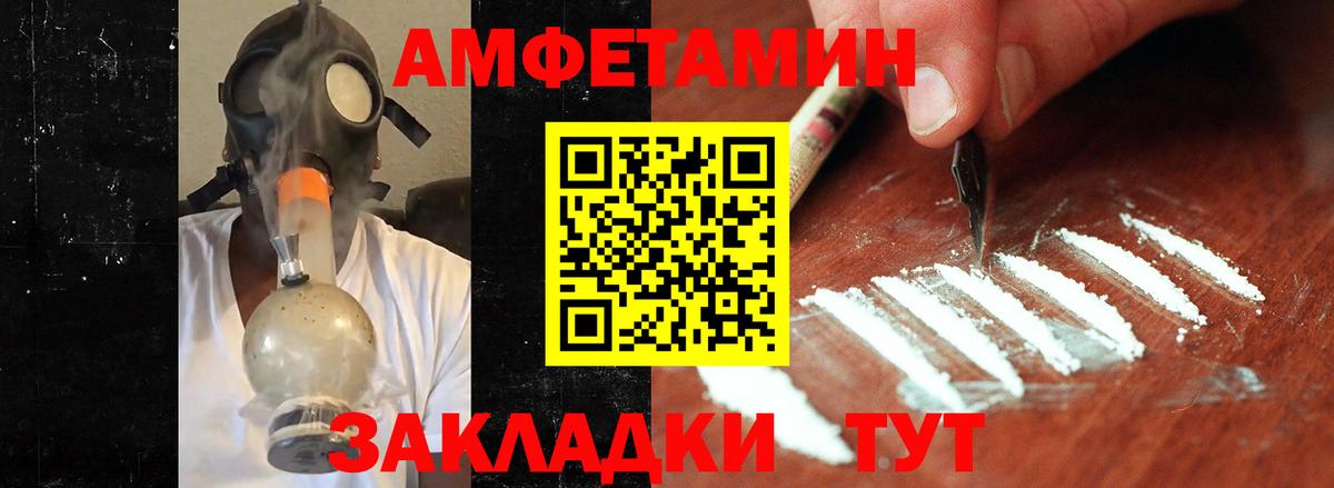 Первитин винт  Вход с VPN  Первитин винт  Бирск 