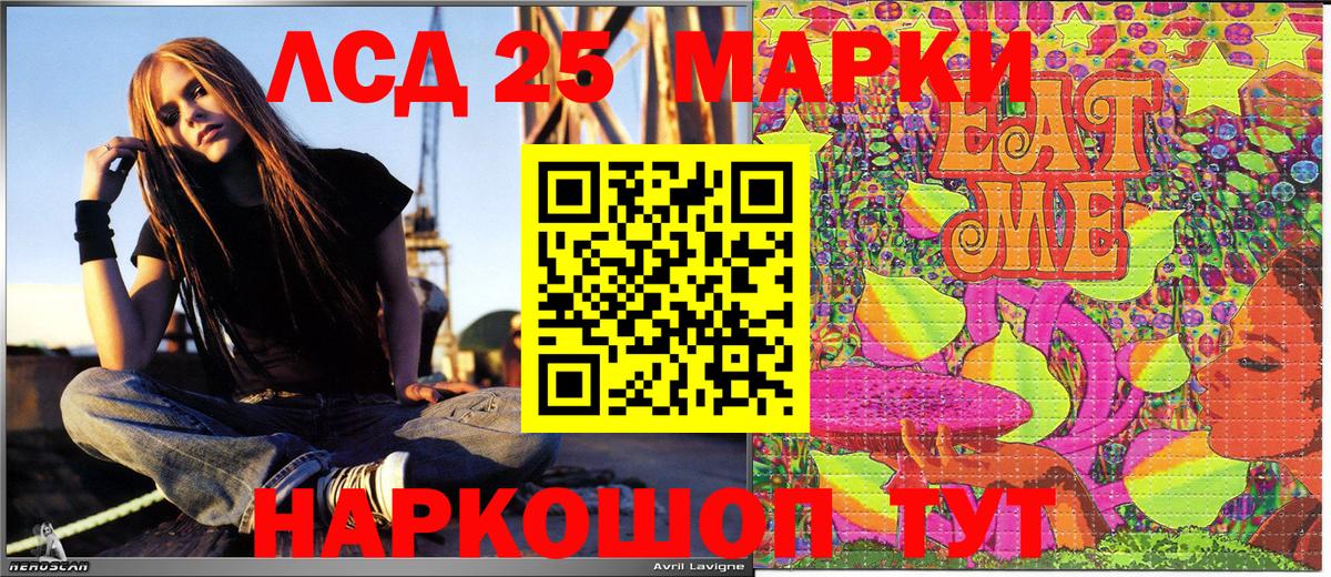 Марки N-bome 1,5мг  Вход с VPN  Марки N-bome 1,5мг  Бирск 