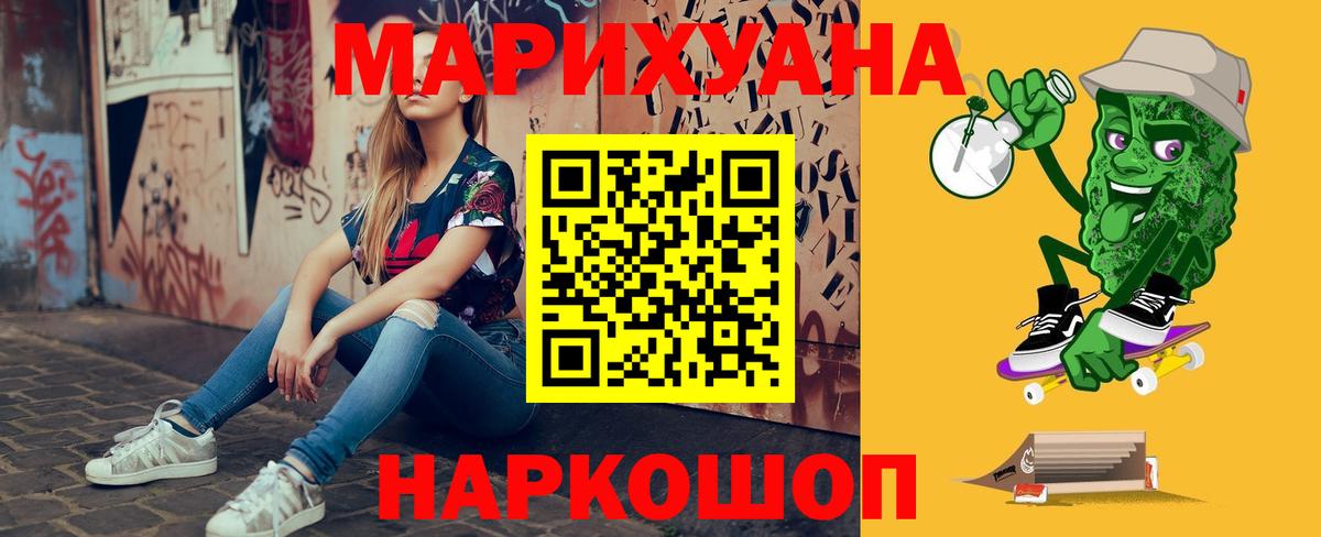 Марихуана планчик  МАРИХУАНА тримм  Бирск  МАРИХУАНА гибрид  Вход с VPN 